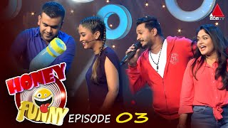 Honey Funny | Episode 03 | Sirasa TV | 07th February 2021