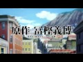 Hunter X Hunter Phantom Rouge Overview