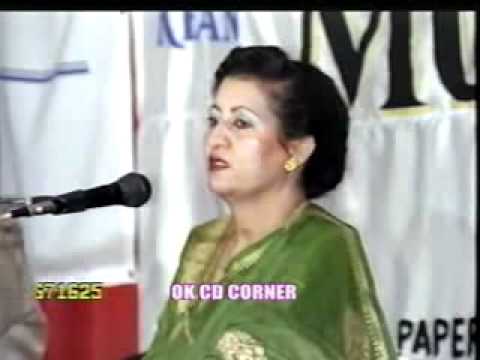 lazzat e gham ba rhaa dijiay munni begum