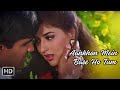 Aankhon Mein Base Ho Tum | Sunil Shetty, Sonali Bendre | Romantic Super Hit Song | Takkar (1995)