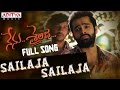 Sailaja Sailaja Full Song || Nenu Sailaja Songs || Ram, Keerthy Suresh, Devi Sri Prasad