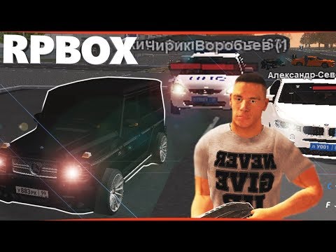 Погоня за геликом, разборки с ментами и ГОЛОСОВЫМ ЧАТОМ на РП БОКС | #74 RP BOX🔞 Погоня за геликом, разборки с ментами и ГОЛОСОВЫМ ЧАТОМ на РП БОКС | #74 RP BOX🔞