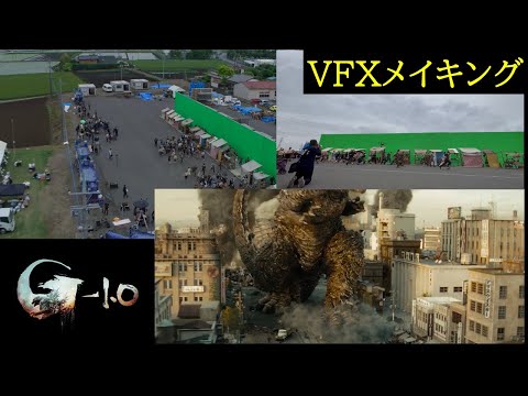 『ゴジラ-1.0』VFXメイキング＜大ヒット上映中！＞ (03月12日 00:15 / 7 users)