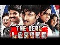 The Real Leader (KO) 2018 Hindi Dubbed Full Movie | Jeeva, Ajmal Ameer, Karthika Nair