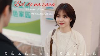 As Beautiful As You Bol Do Na Zara New Chinese Mix Hindi Song Vm 2024 Han Ting Ji Xing