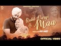 Rabb Vargi Maa | Gur Amrit | New Punjabi Songs 2021  | Latest Punjabi Songs 2021 | Crown Records