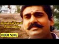 திருநெல்வேலி சீமையிலே  Video Song | Seevalaperi Pandi Movie | Napoleon | Saranya | Adithyan