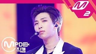 Mpd직캠 방탄소년단 Rm 직캠 Fake Love Bts Rm Fancam Mcountdown2018.6.7