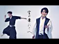 MV　“BadApple!!×傷林果 Remix” 佳館杏ノ助 ft. K’suke and 仮面ライアー217