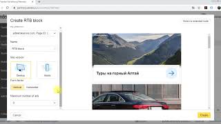 Web Sitenizde Yandex Reklamlarını Yayımla Para Kazanın