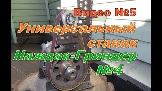 Самодельная планшайба для токарного станка по металлу Самодельная планшайба для токарного станка по металлу