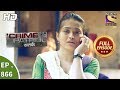 Crime Patrol - क्राइम पेट्रोल सतर्क - Ep 866 - Full Episode - 28th October, 2017