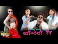 khandeshi rap Full HD Video song | ahirani songs | SACHIN KUMAVAT
