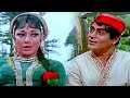 जिसके सपने हमें रोज आते रहे HD - गीत -राजेंद्र कुमार, माला सिन्हा - लता, महेंद्र कपूर - Old Is Gold
