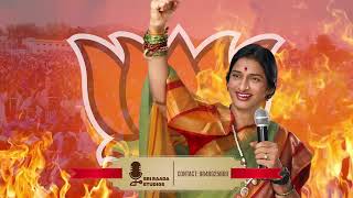 Excellent Song On Madhavi Latha Kompella Hyd Bjp Mp Candidate