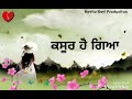 koi khas c dil de nede kamal khan