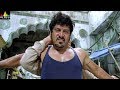 Veedinthe Movie Vikram Powerful Action Scene | Latest Telugu Movie Scenes | Sri Balaji Video