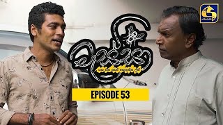 Massa Episode 53