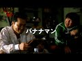 東京オンリーピック公式競技／江口カン（KOO-KI） 「ロッカールーム」（ダイジェスト版）
