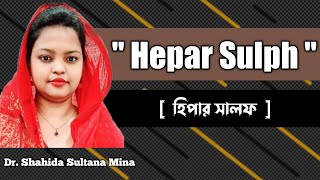 Hepar Sulph Dr. Shaheda Sultana Mina Homeopathist Md Raisul Ismail Khan