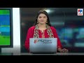 എട്ടു മണി വാർത്ത | 8 A M News | News Anchor - Anila Mangalassery | September 22, 2018
