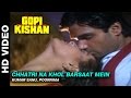Chhatri Na Khol Barsaat Mein - Gopi Kishan | Kumar Sanu, Alka Yagnik | Sunil Shetty