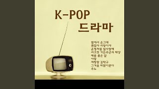 정신이 나갔었나봐
