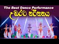 Udarata Natum | Best Kandyan Dance Performance