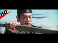 فيلم جيت لي ( رجل السيف 2 ) مترجم  720P HD
