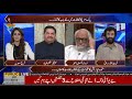 Riyasat Aur Awam with Farah Sadia | 21 July 2019 | Public News