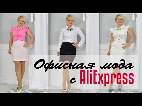 Сайт Дешевой Одежды Алиэкспресс