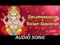 Suklambaradaram & Vathapi Ganapathim - Audio Song | Lord Ganesh | Ghantasala