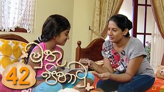 Muthu Pihathu | Episode 42 - (2020-07-13) 
