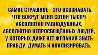 Россия 1991 - Н. В. Статистика И Факты. Тайлер Дерден