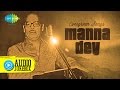 Evergreen Songs of Manna Dey | Old Hindi Songs | Laga Chunari Mein Daag