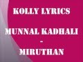KOLLY LYRICS | Miruthan - Munnal Kadhali