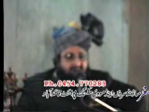 PIR SYED ANWAR UL HASSAN SHAH B PART 4