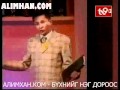 shine uye nuuts amrag www alimhan com clip2