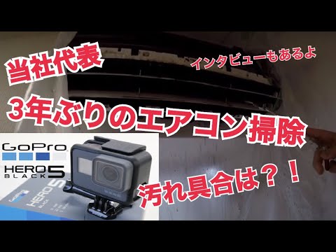 GOPROのある現場