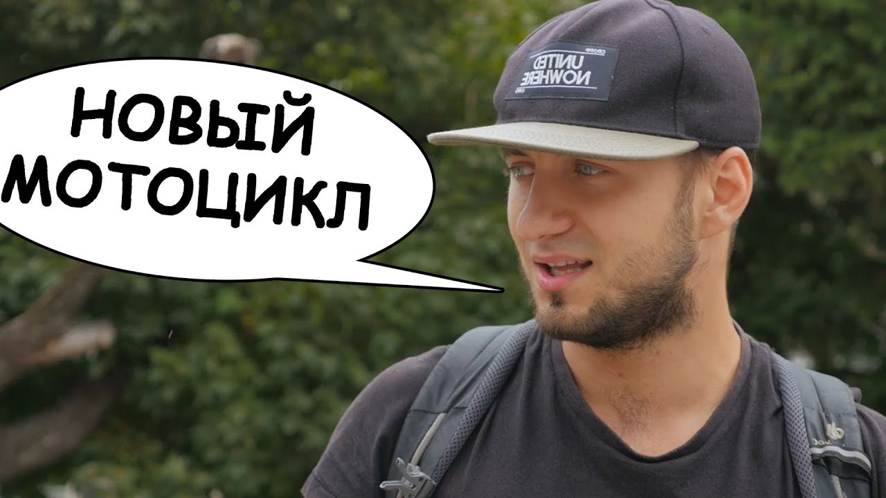Сергей трейсер новые видео 2018 года Сергей трейсер новые видео 2018 года