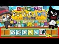レトルト VS キヨ 『 ギリギリの言葉で戦う もじぴったん 』