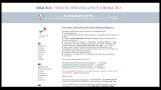 Armenian Phonetic Keyboard Layout for MAC OS X