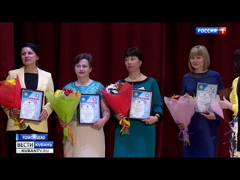Подведение итогов конкурса учитель года Подведение итогов конкурса учитель года