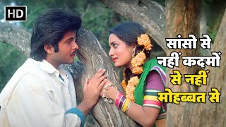 Sanson Se Nahin Kadmo Se Nahin Mohabbat 1985 Kishore Kumar Hits Anil Kapoor Vijayta Pandit