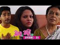 Muthumalee Episode 25