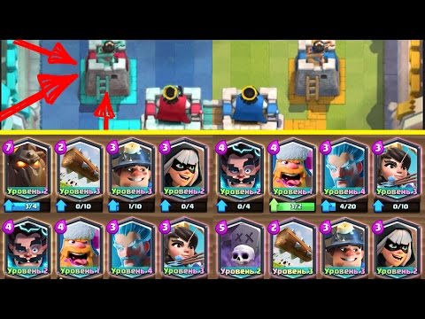 колода с ночной ведьмой легендарками clash royale #5