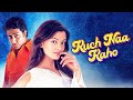 Aishwarya Rai - Abhishek Bachchan - Bollywood Romantic Movie - Kuch Naa Kaho (2003) Full Hindi Movie