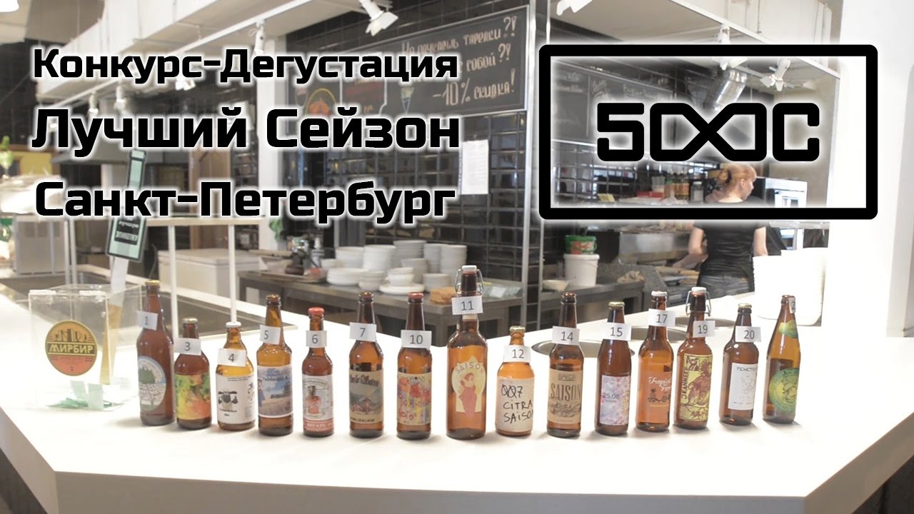 Конкурс дегустатор Конкурс дегустатор