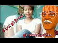 santali deper video gk fanny comedy der deper fann rosting video