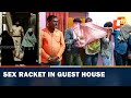 Sex Racket Busted In Berhampur, 10 Customers Arrested, 4 Women Rescued | Odisha